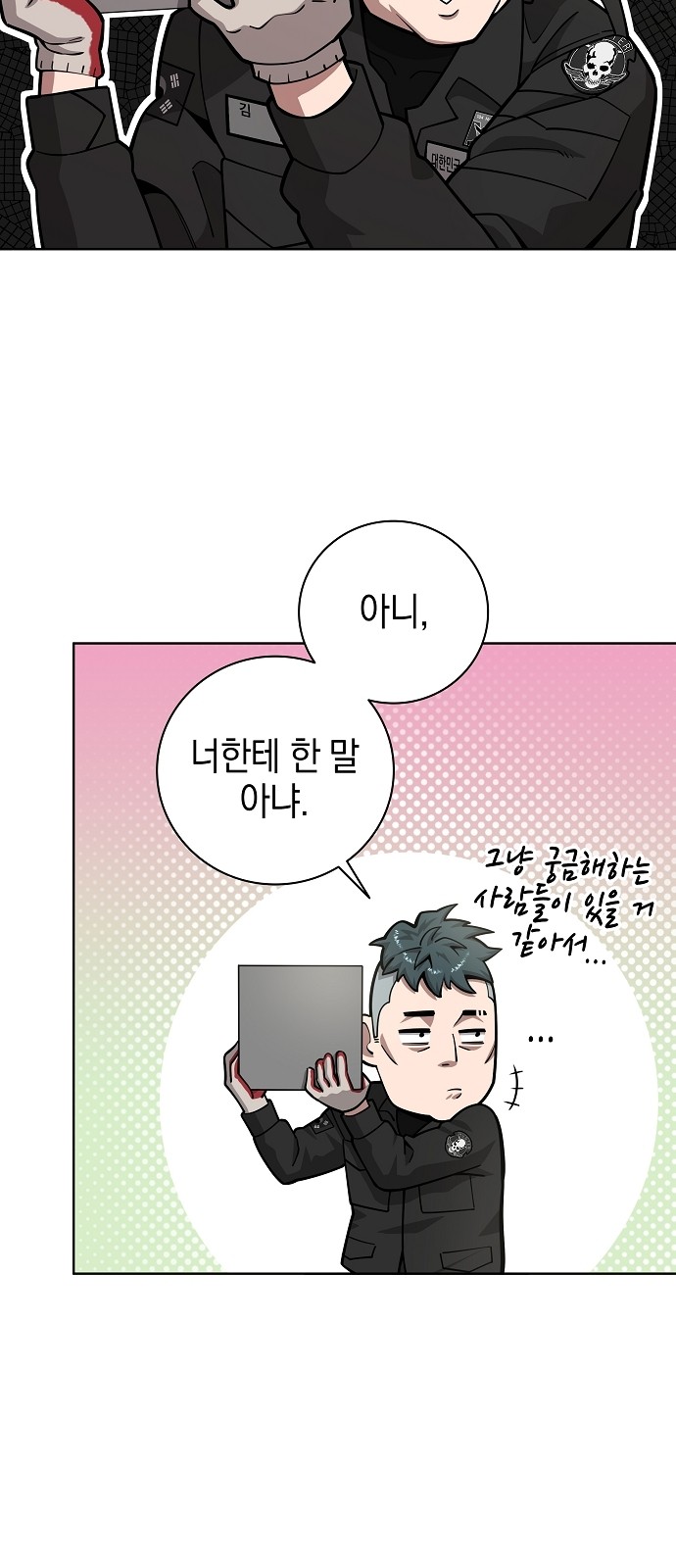 39 페이지