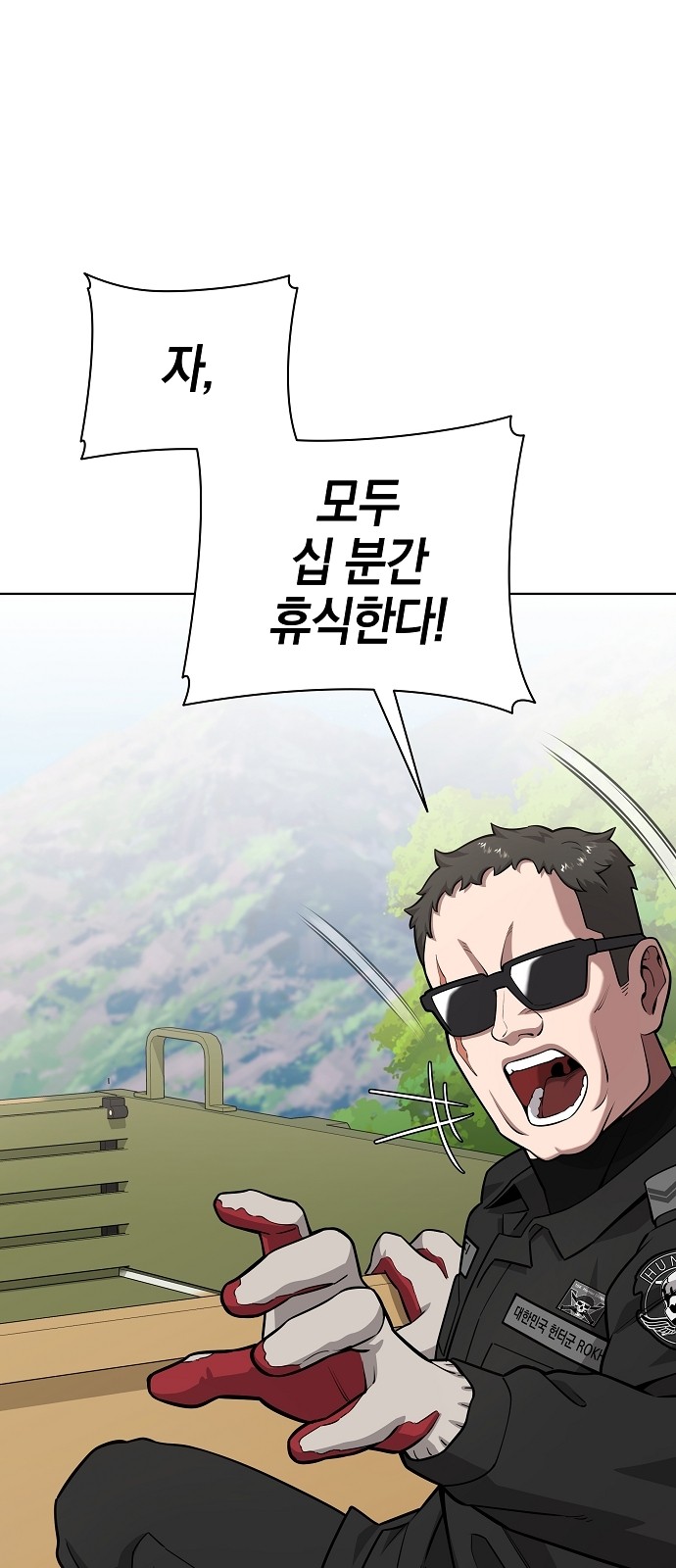 42 페이지