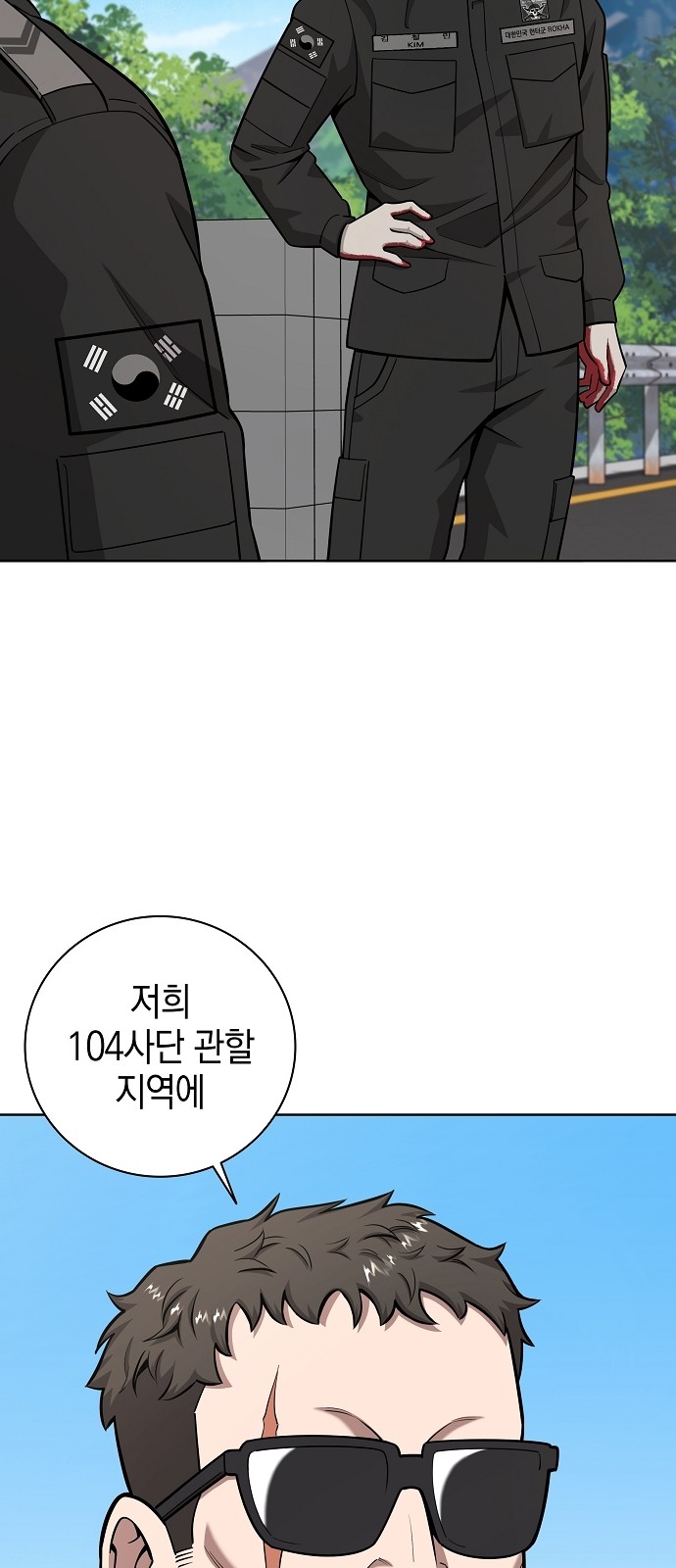 45 페이지