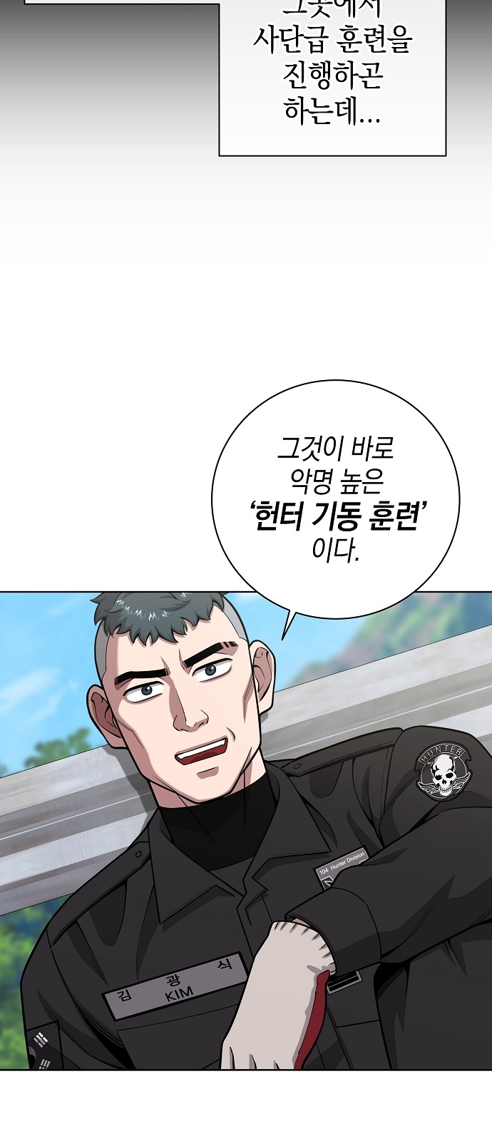 58 페이지