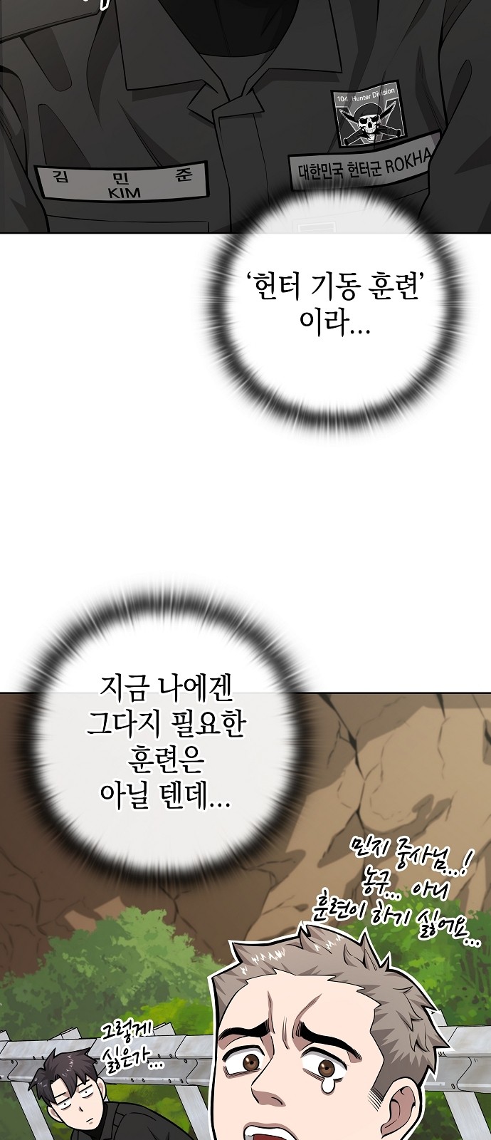 62 페이지