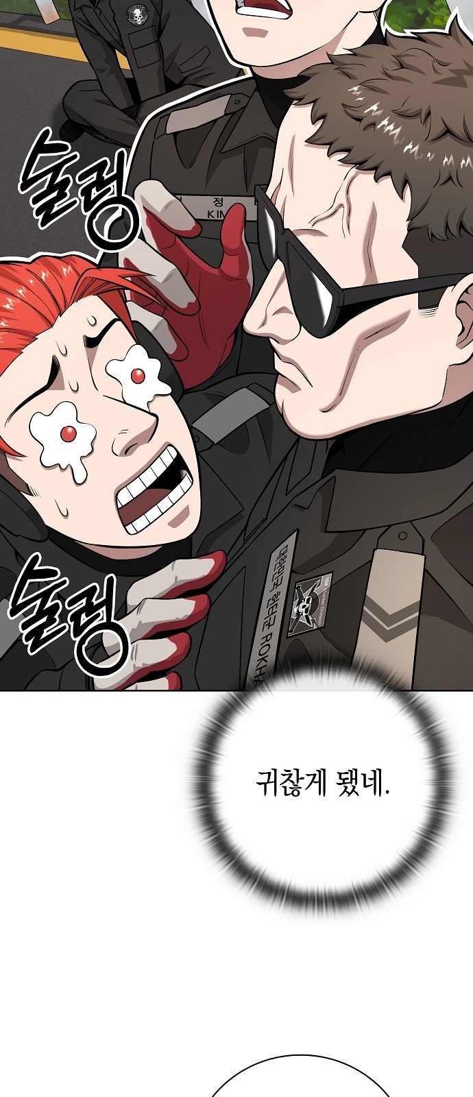 63 페이지
