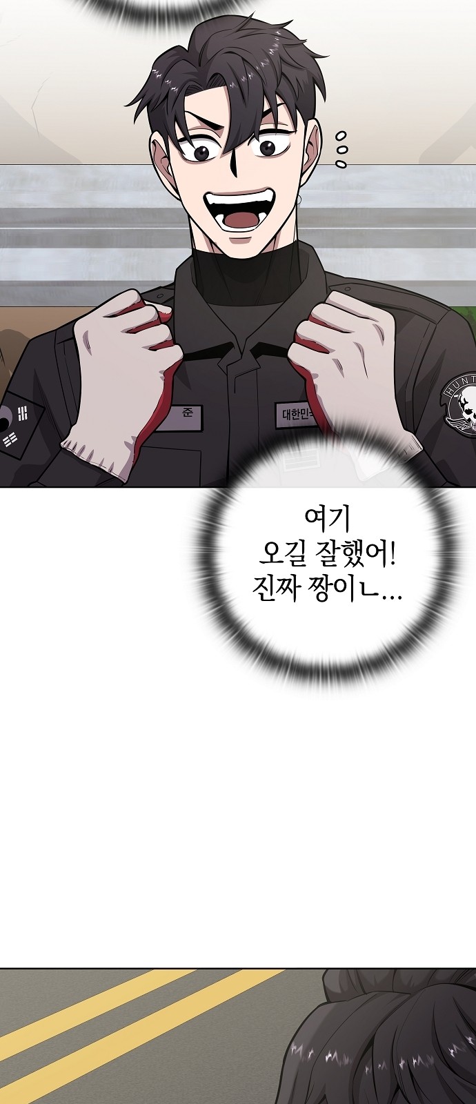 67 페이지