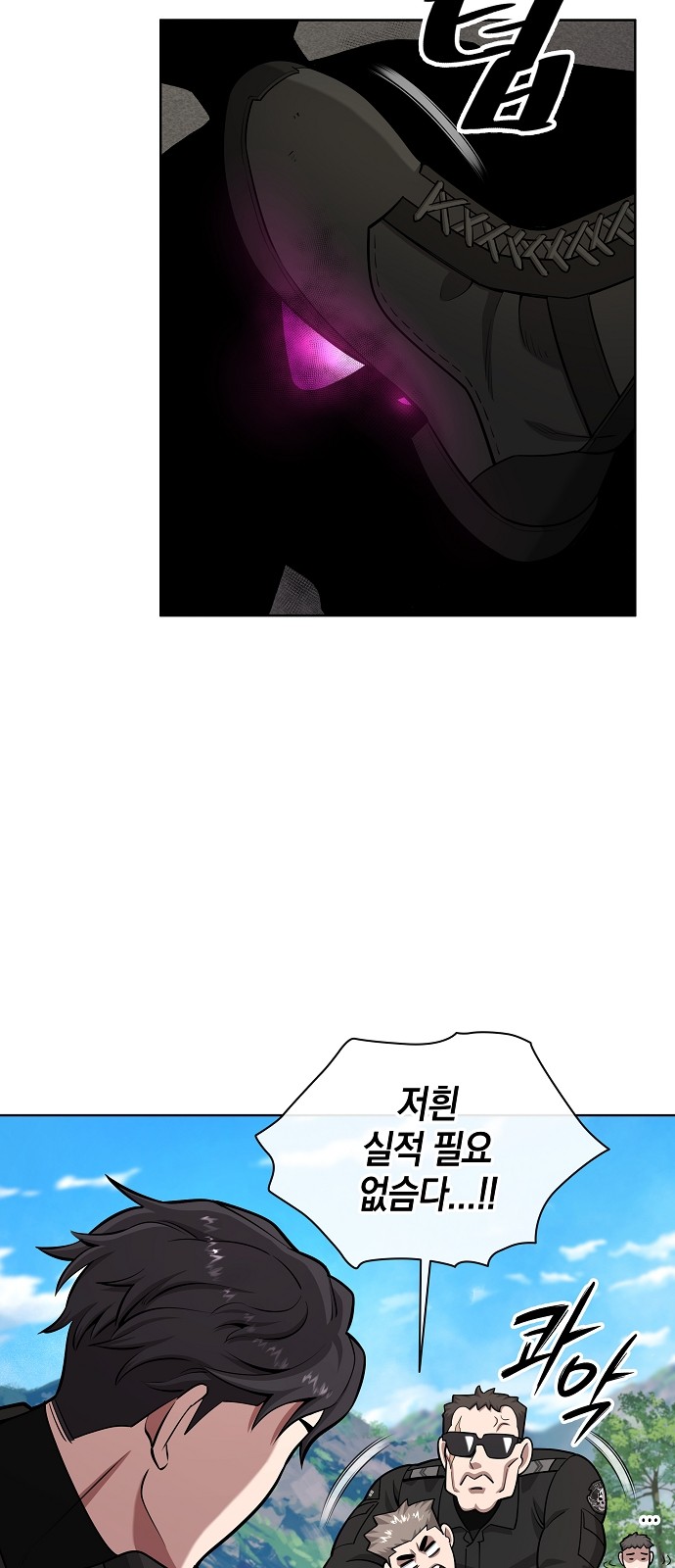 70 페이지