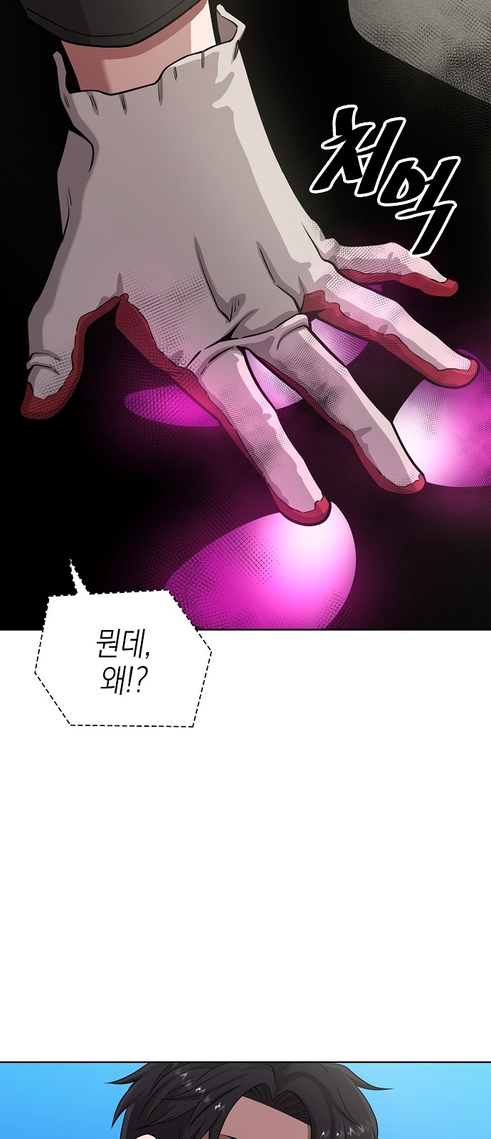 73 페이지