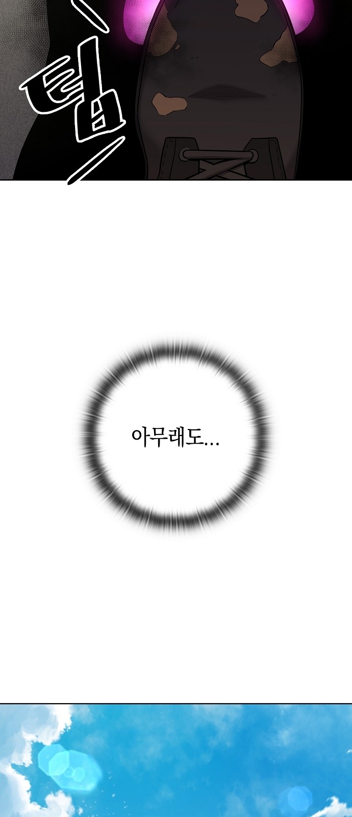 85 페이지