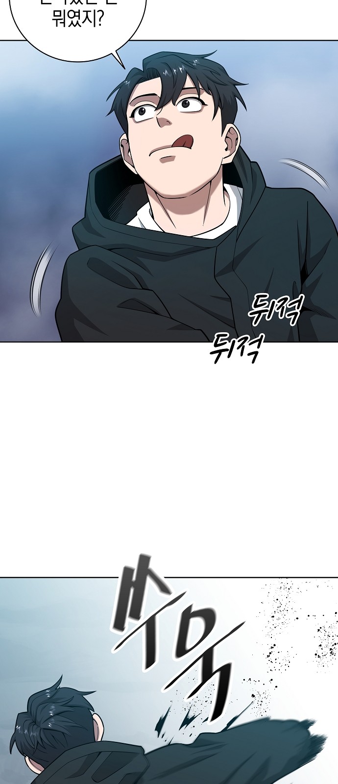100 페이지