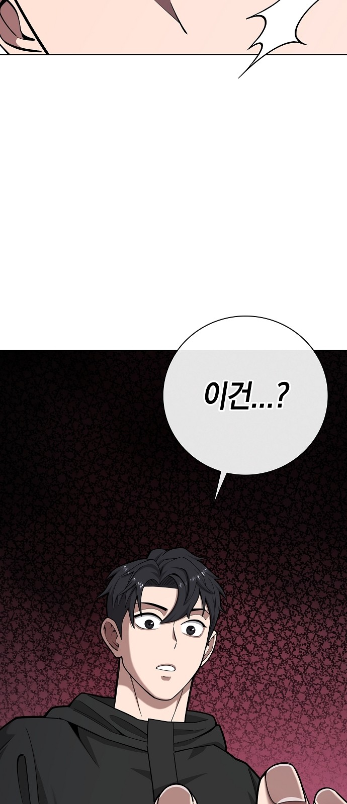 102 페이지