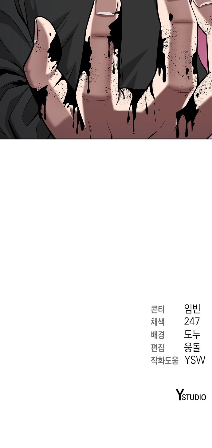 103 페이지