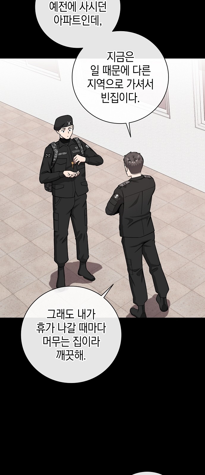 12 페이지