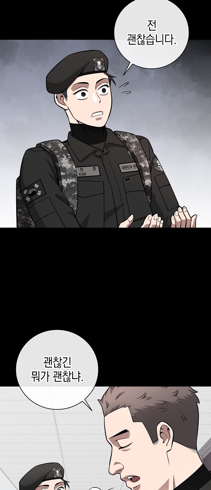 13 페이지