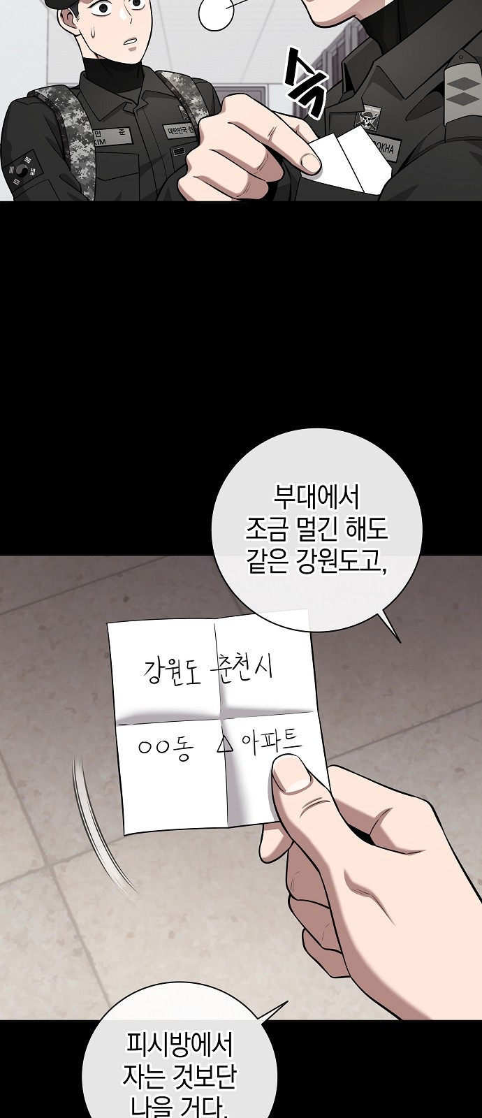 14 페이지