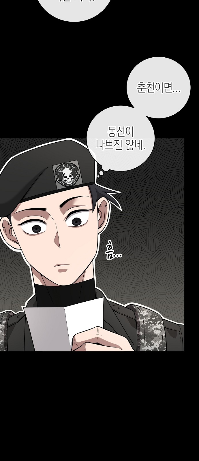 15 페이지
