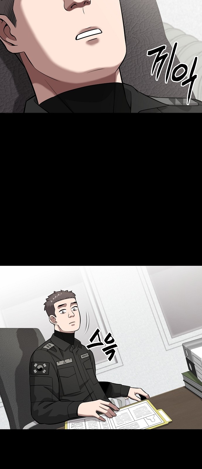 18 페이지
