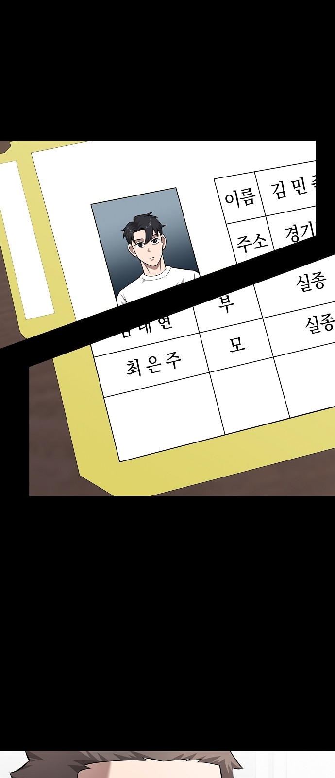 19 페이지
