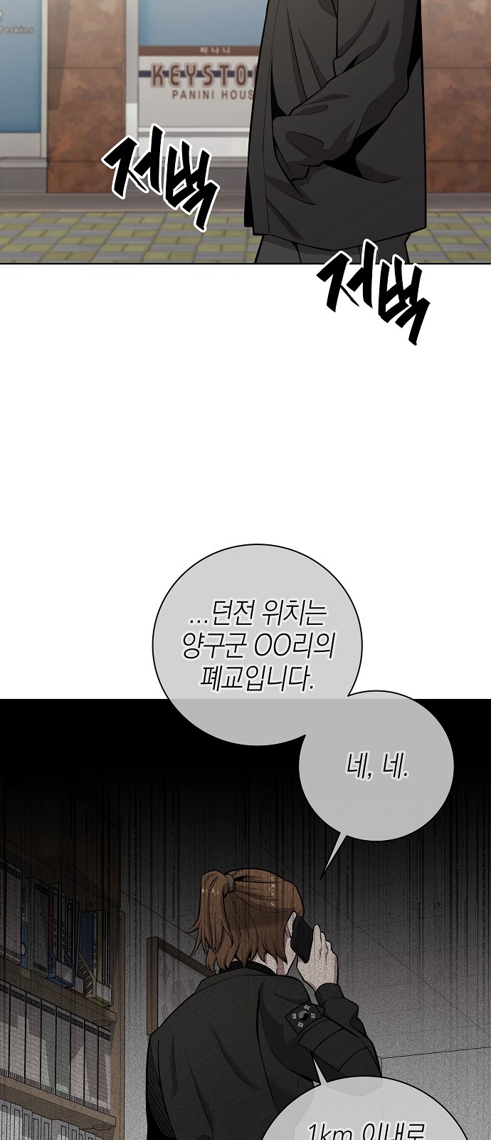 29 페이지