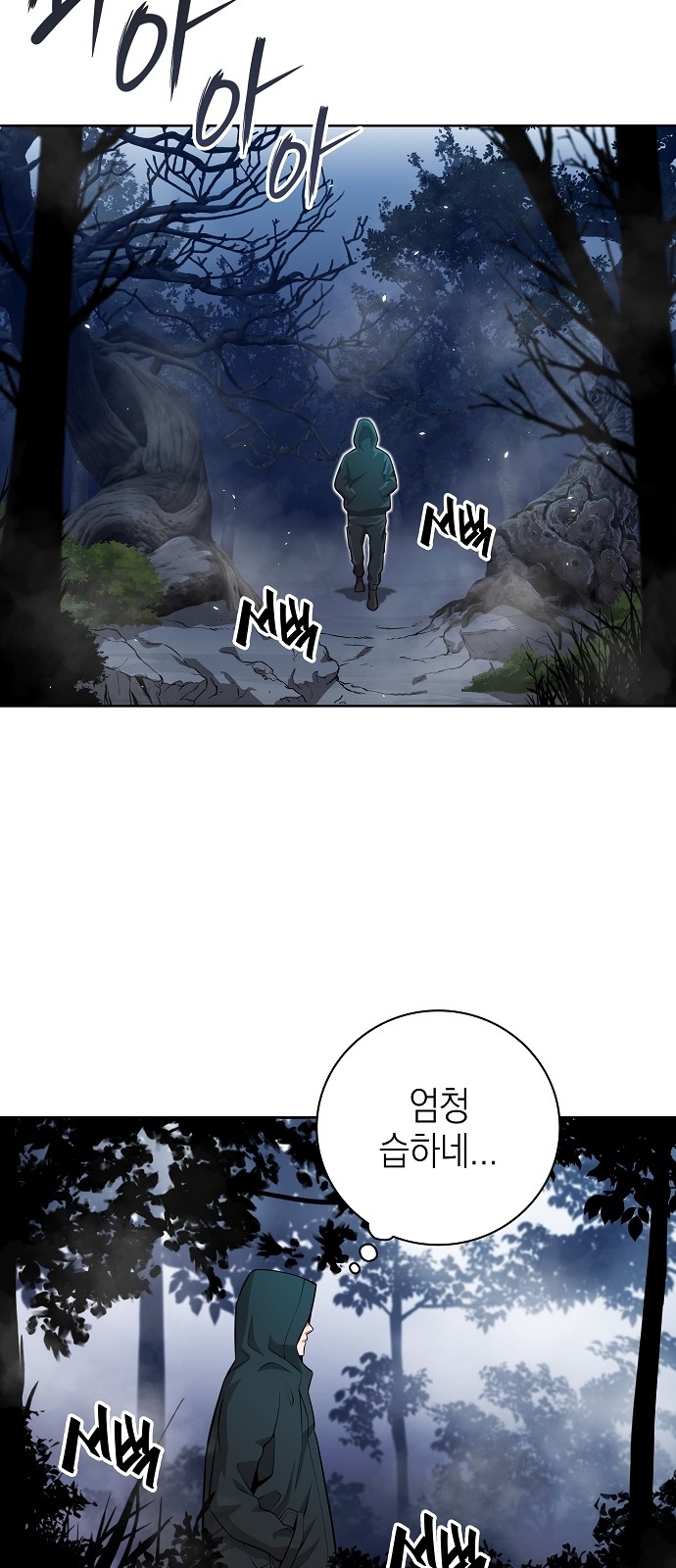 42 페이지