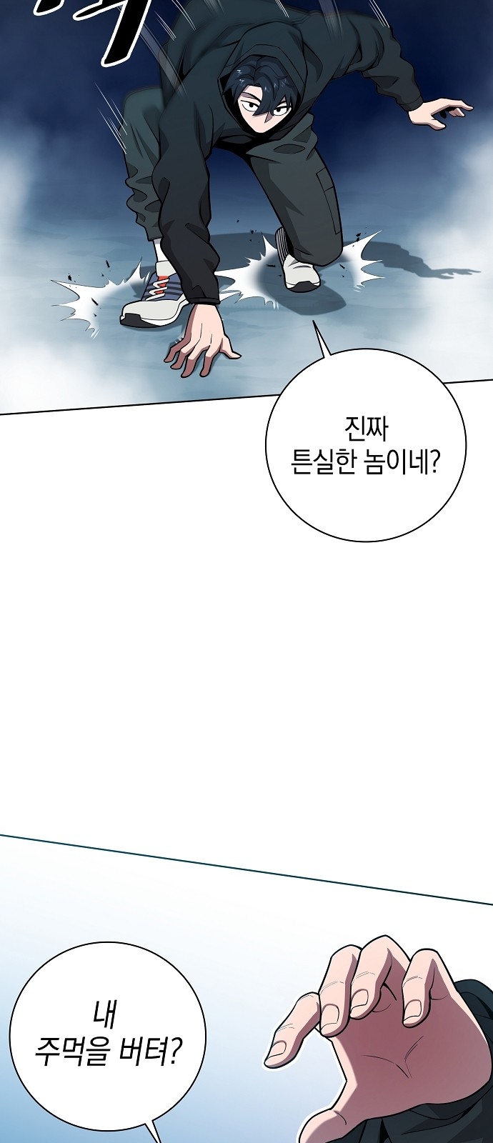 64 페이지