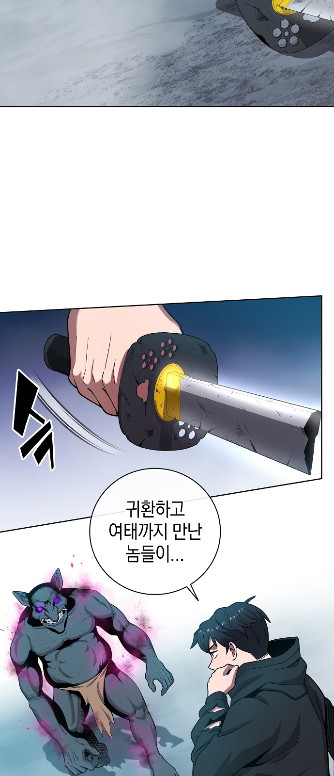 77 페이지