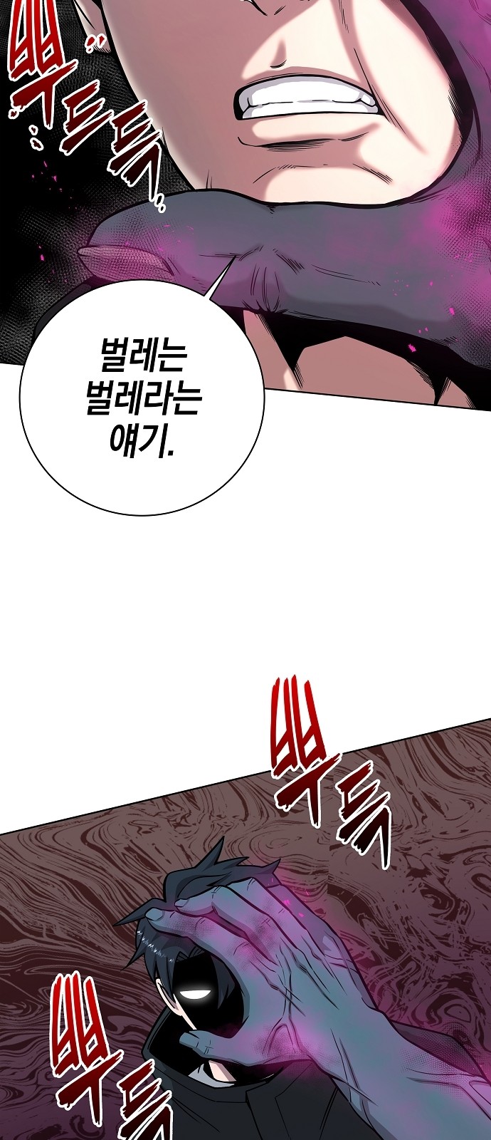 83 페이지
