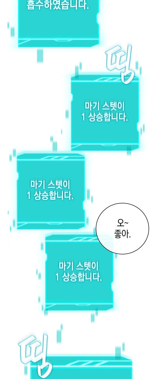 92 페이지