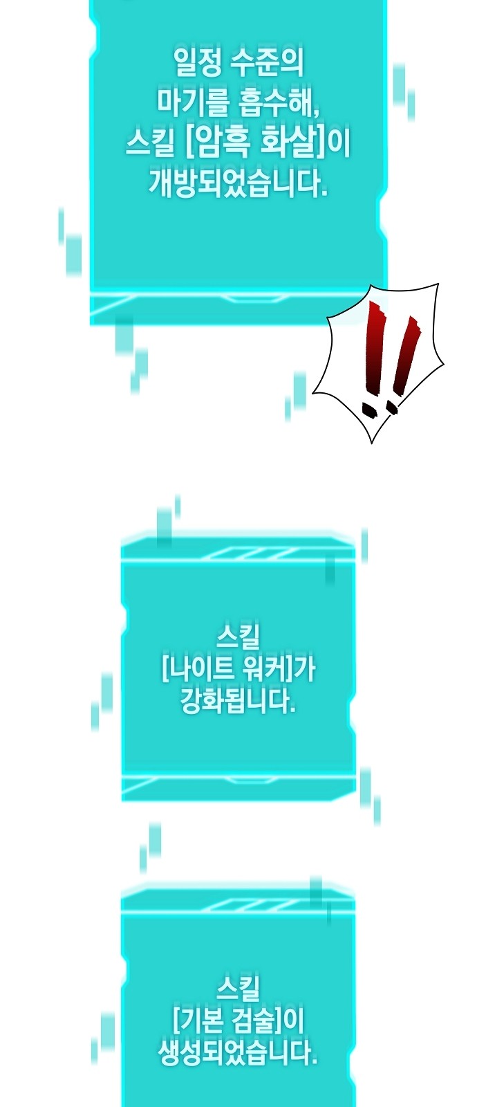 93 페이지