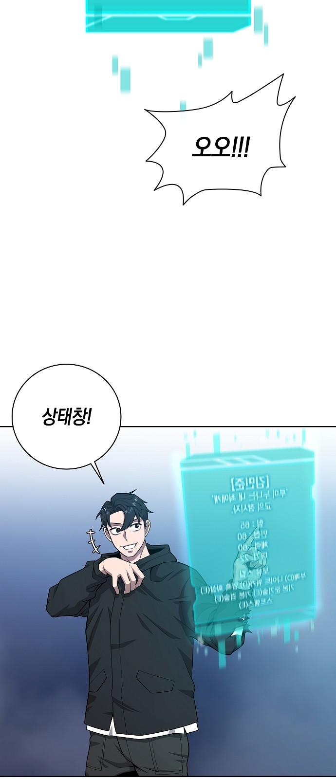 94 페이지