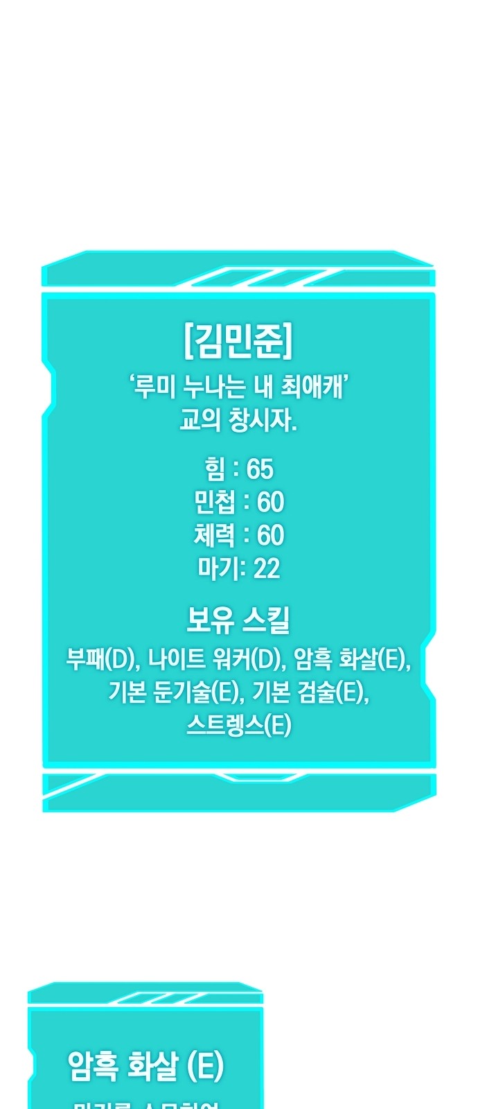 95 페이지