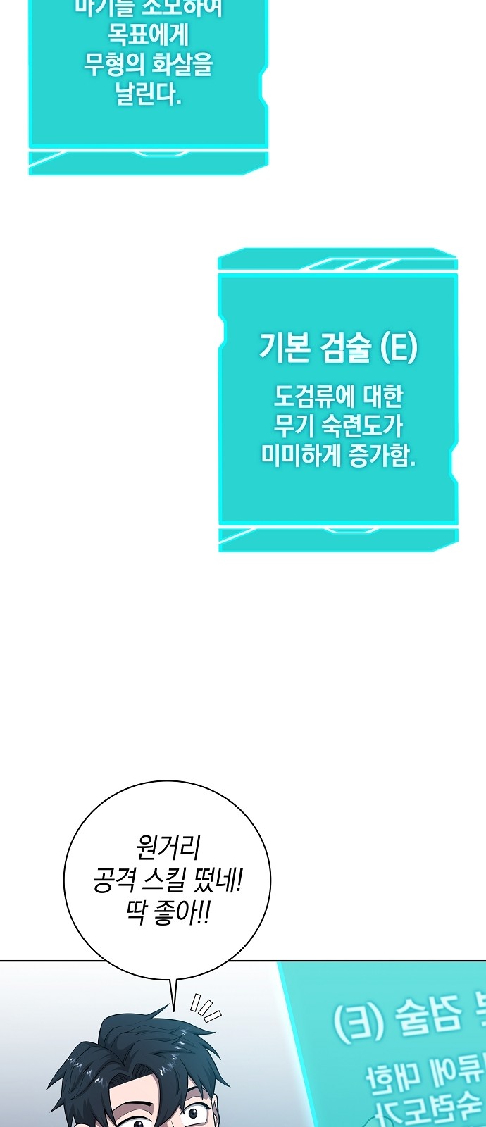 96 페이지