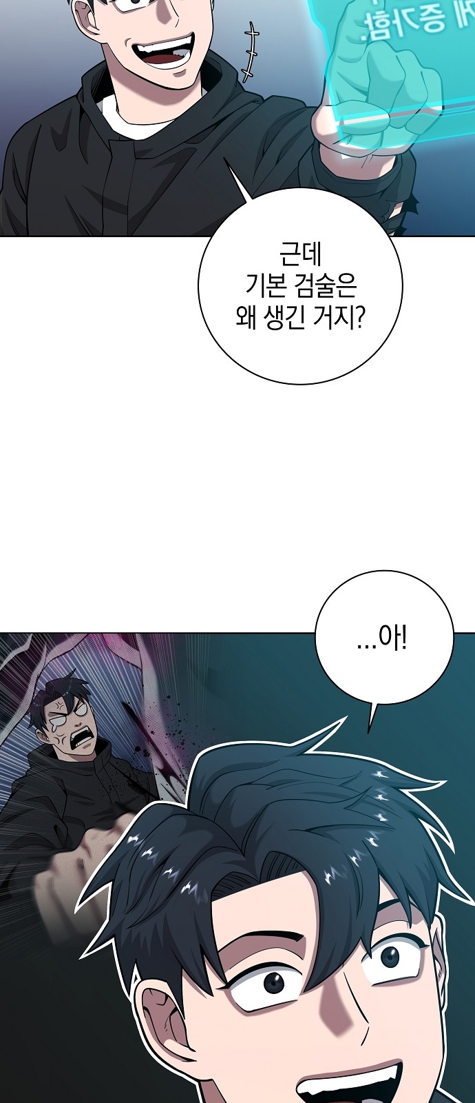 97 페이지