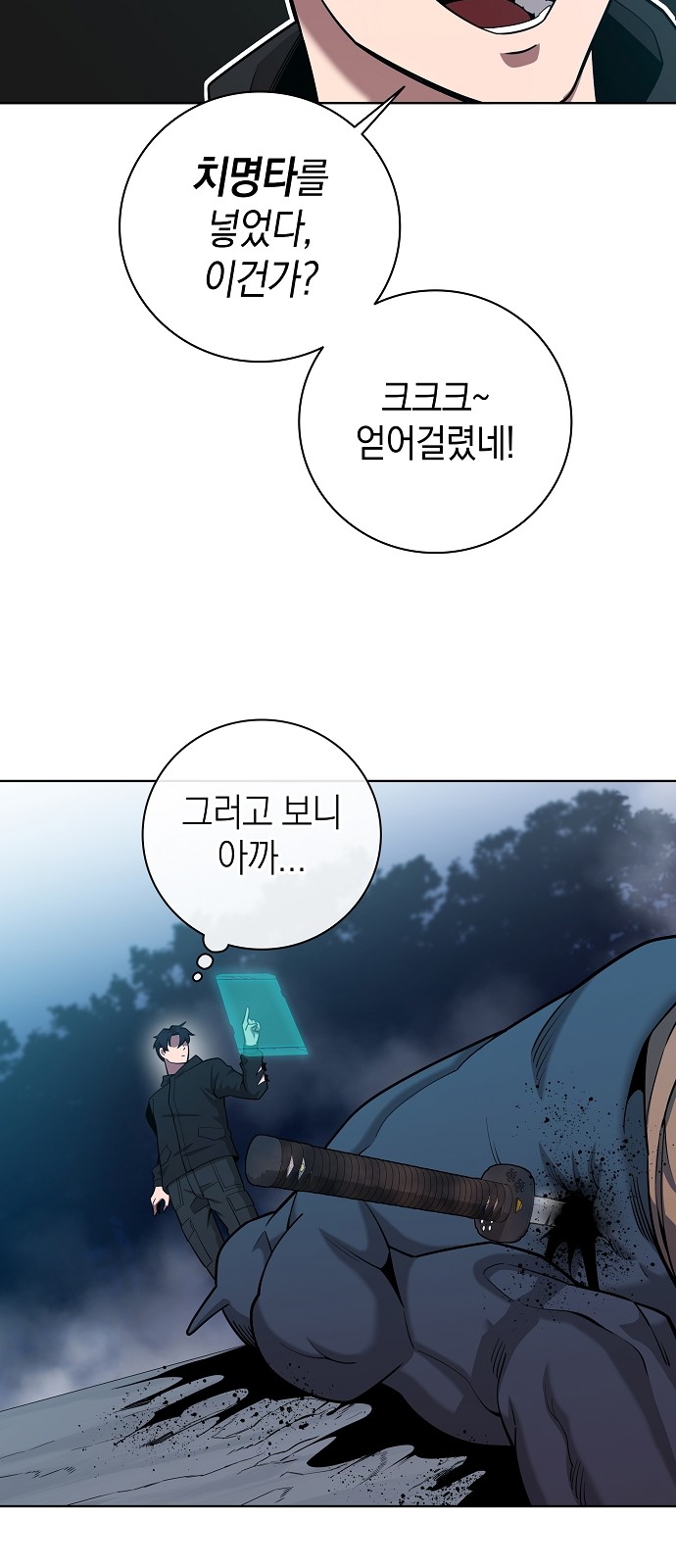 98 페이지