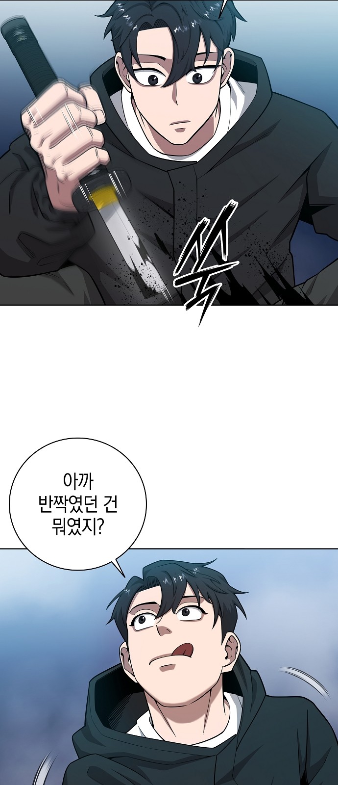 2 페이지