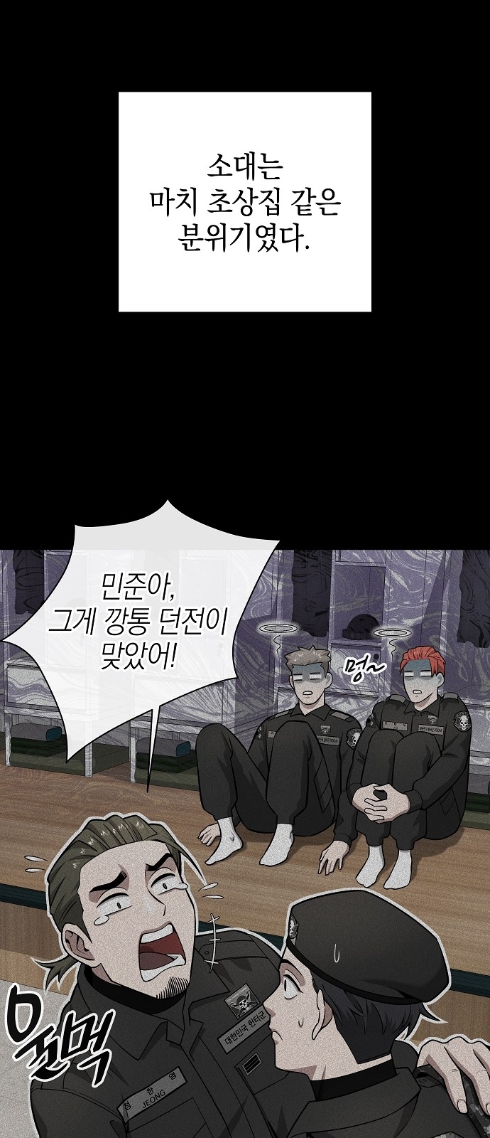 31 페이지