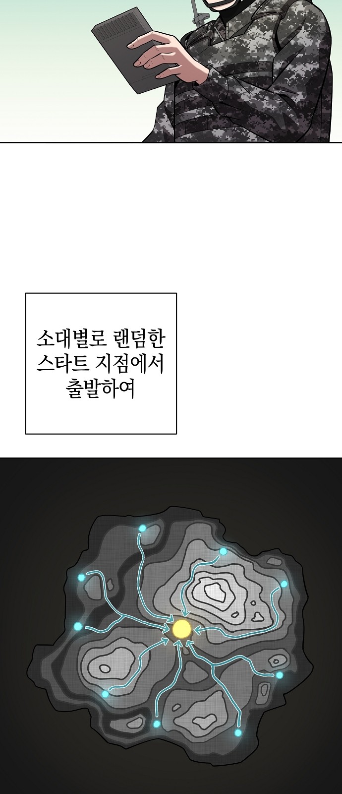 33 페이지