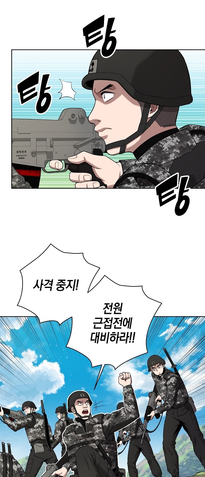 49 페이지