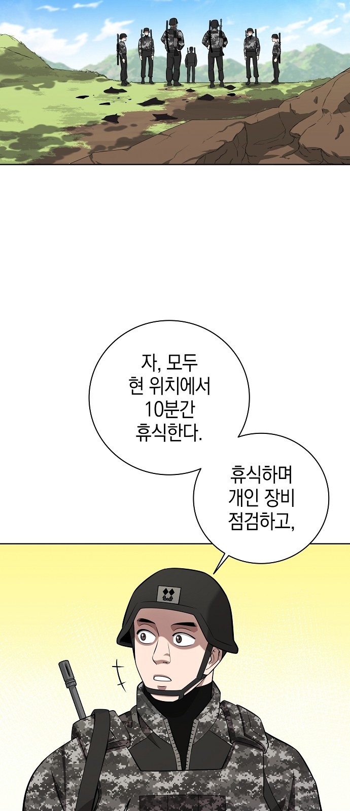 64 페이지