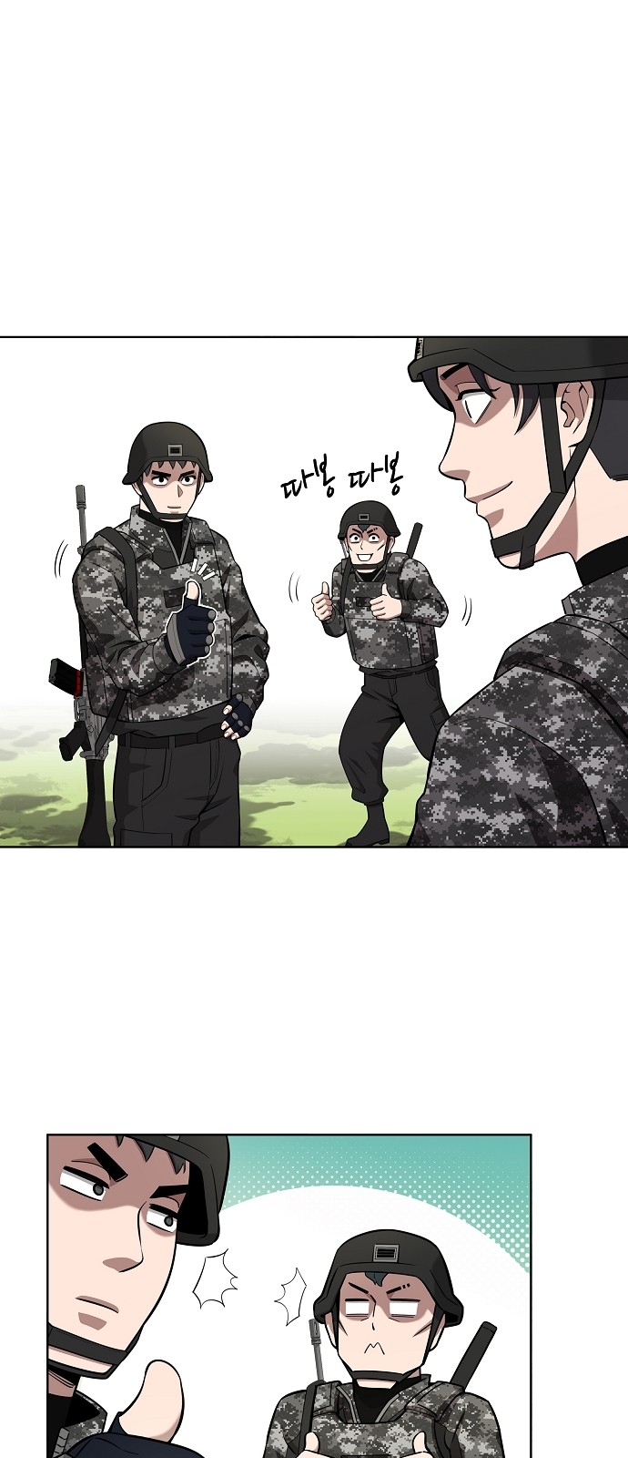 66 페이지