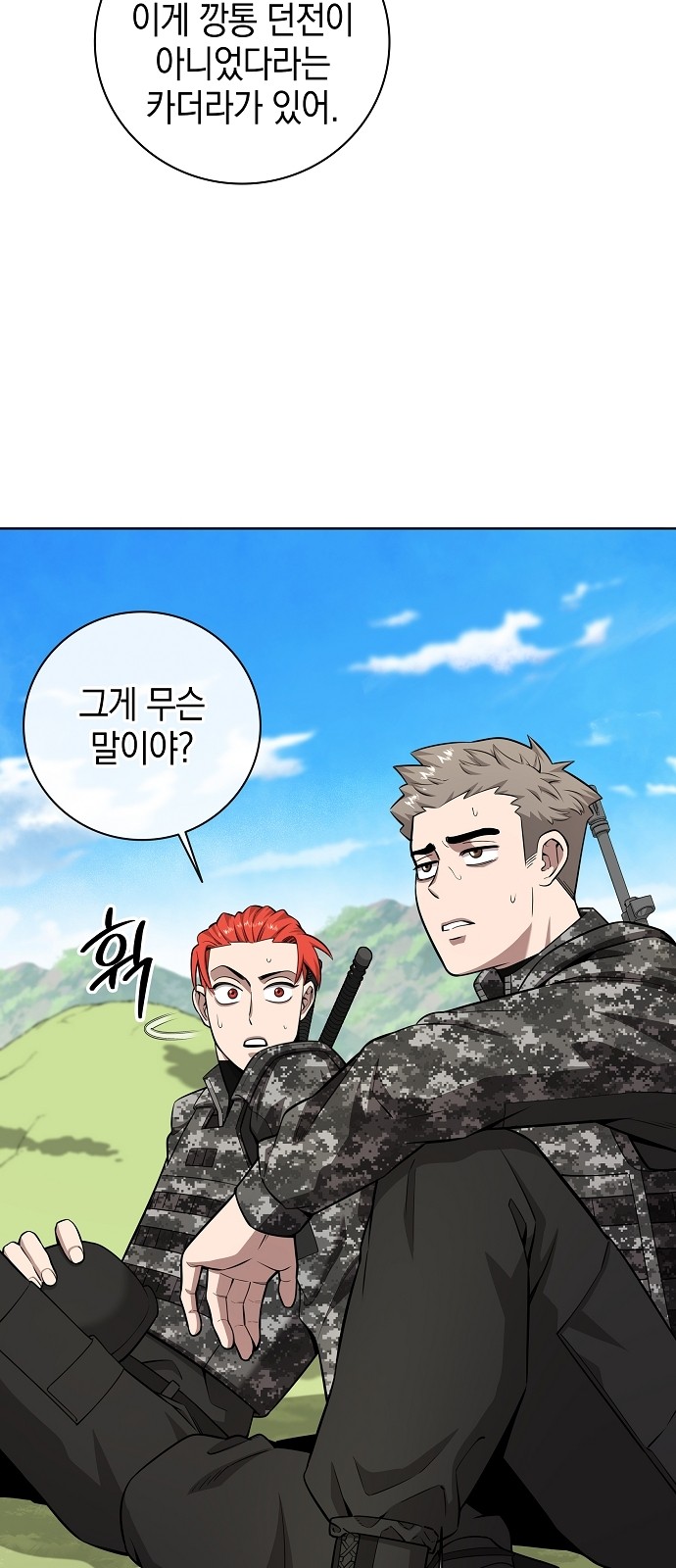 70 페이지
