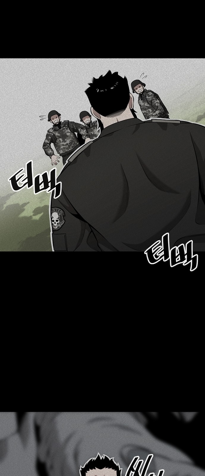 75 페이지