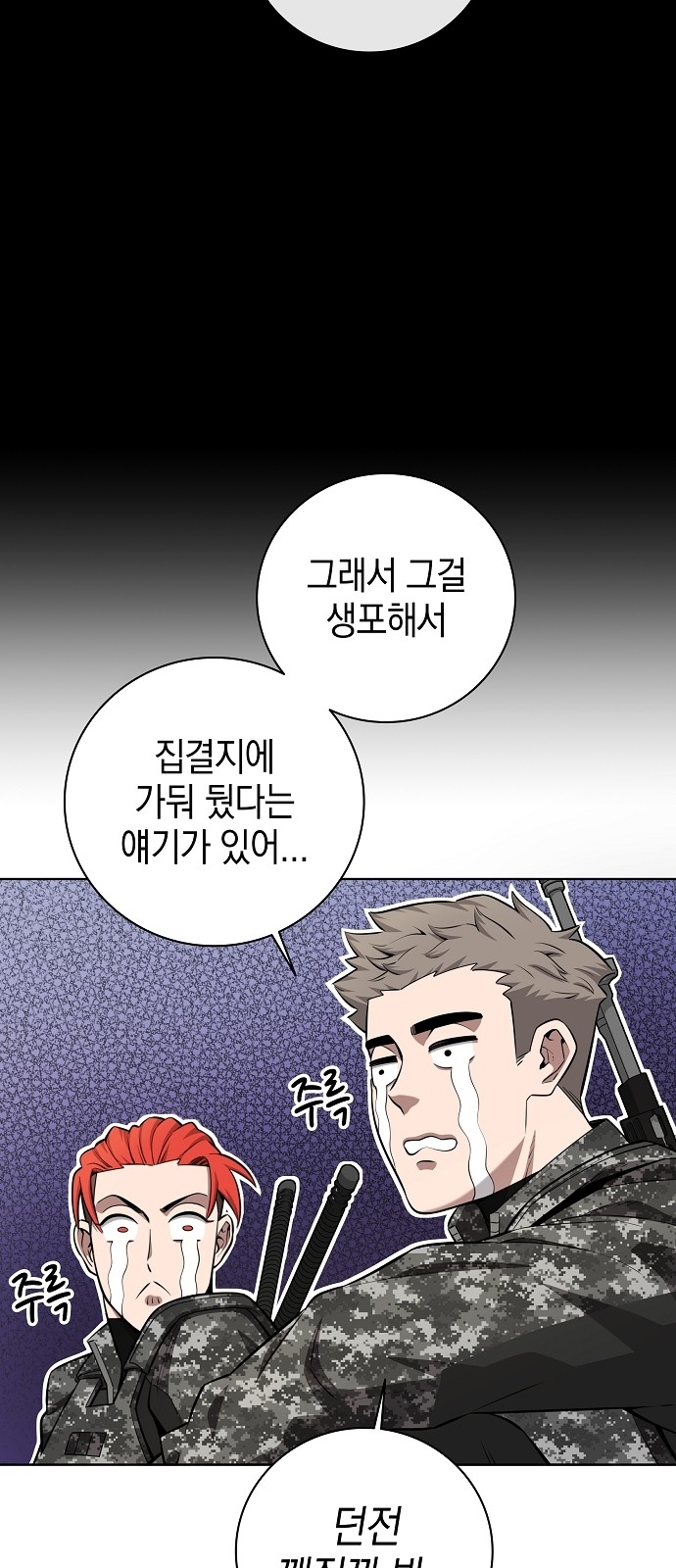 77 페이지