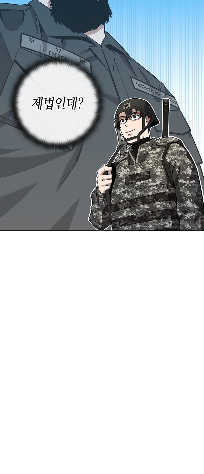80 페이지