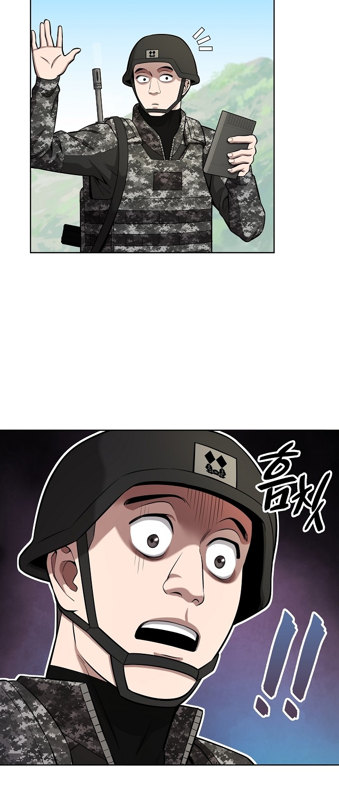 82 페이지