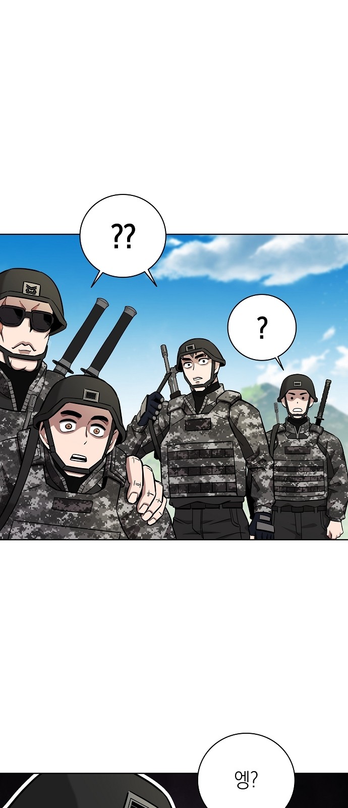 83 페이지