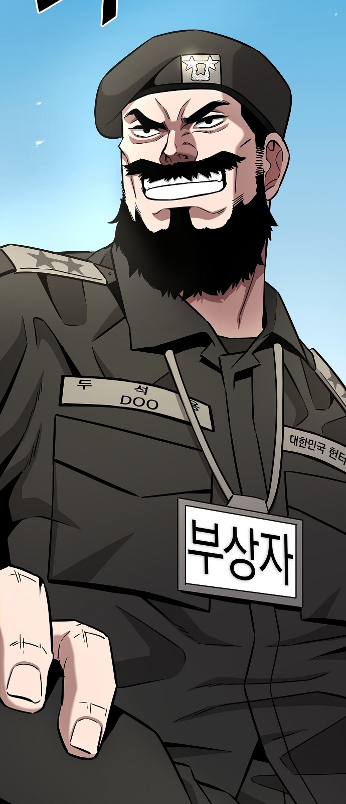 87 페이지