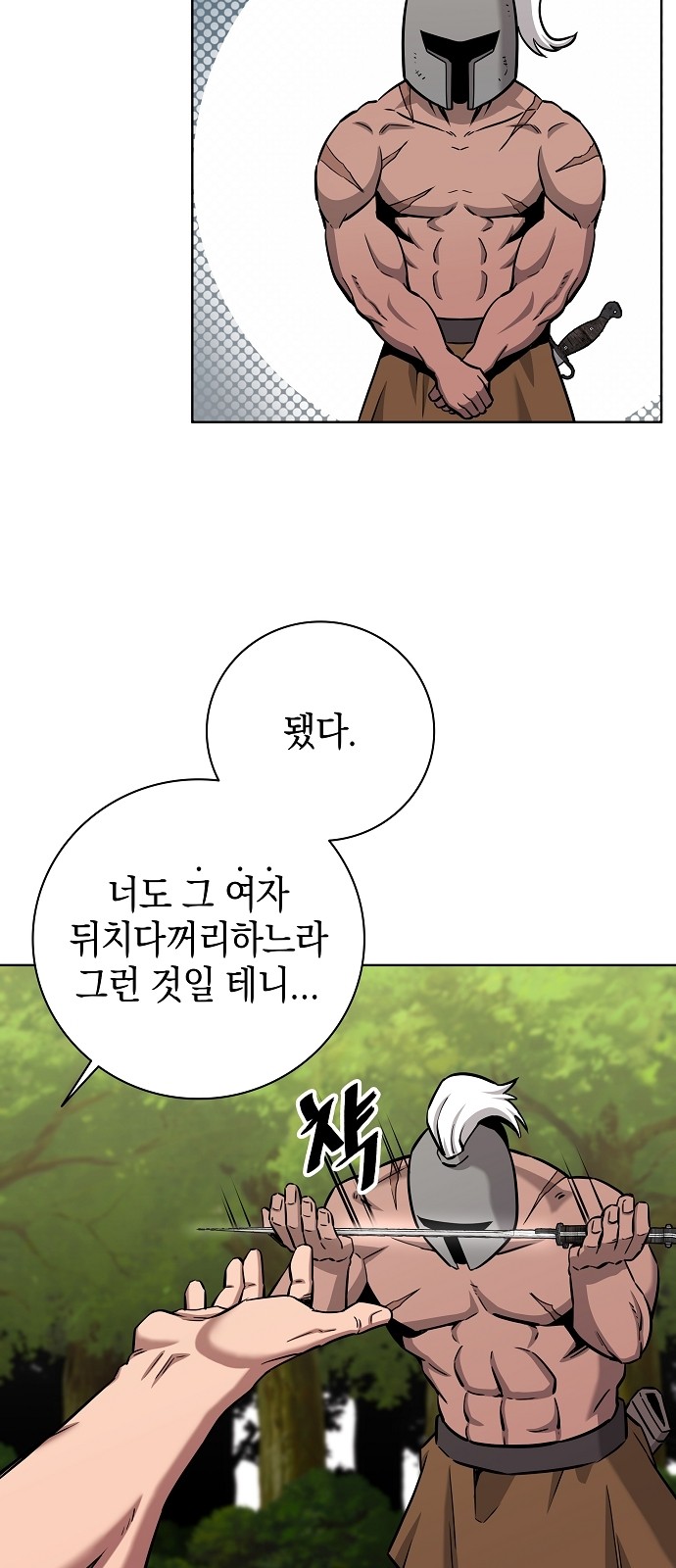95 페이지