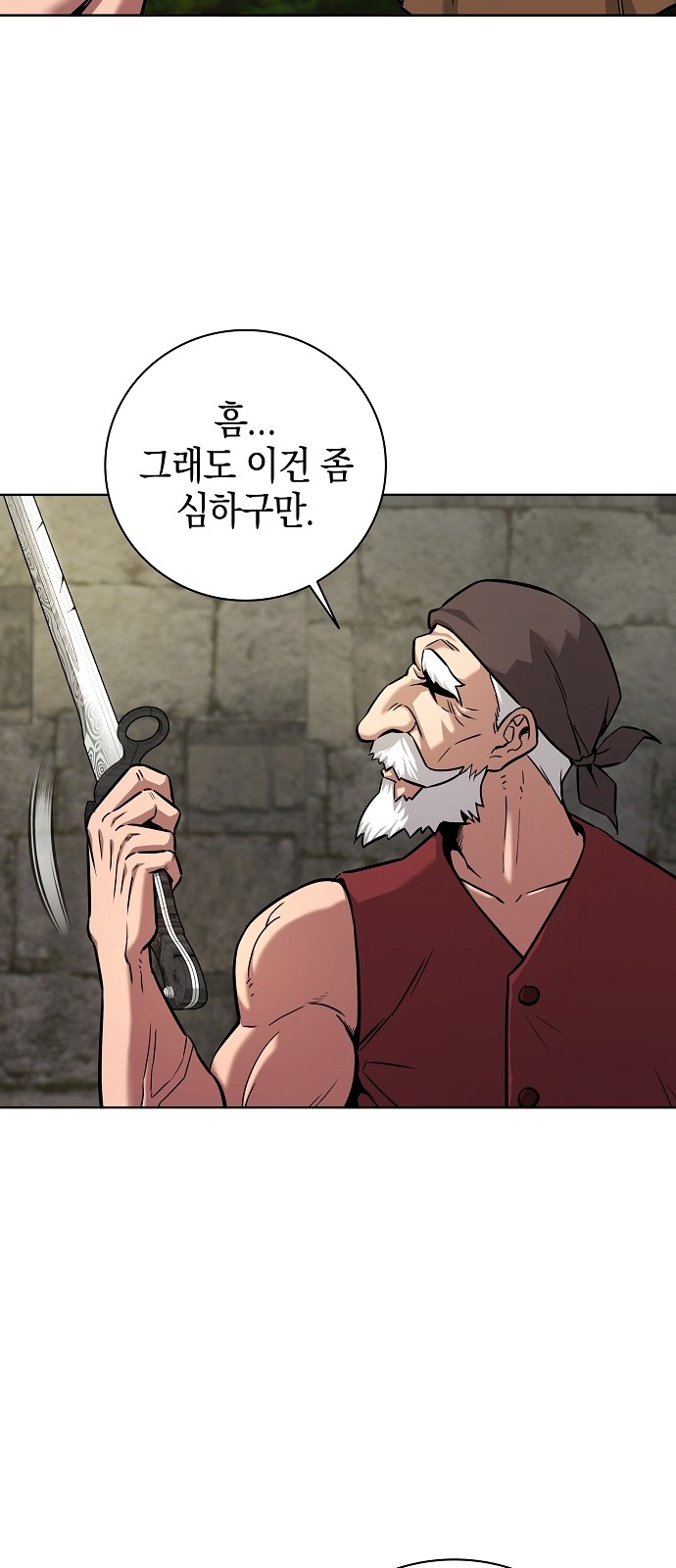 96 페이지