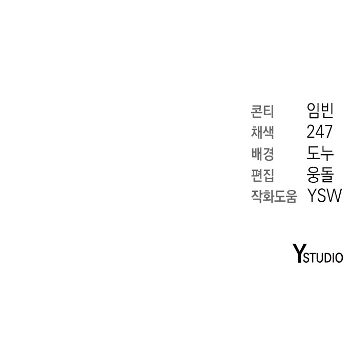 98 페이지