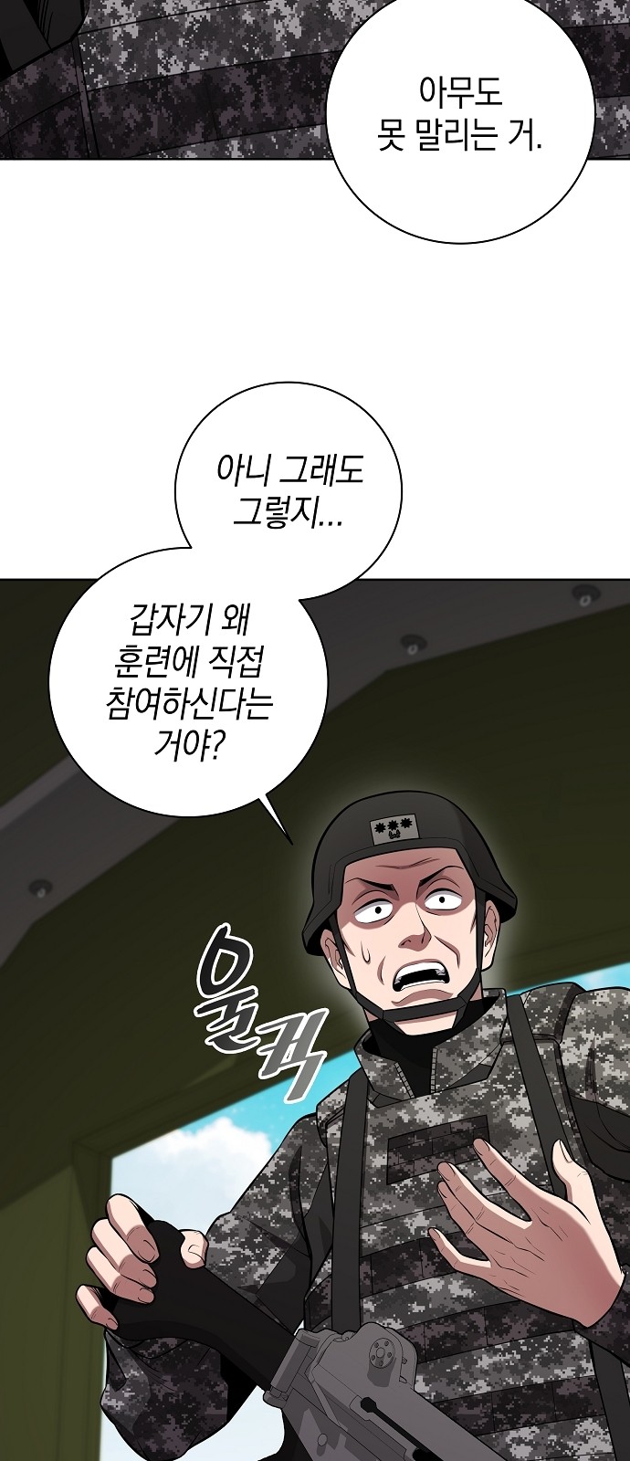 10 페이지