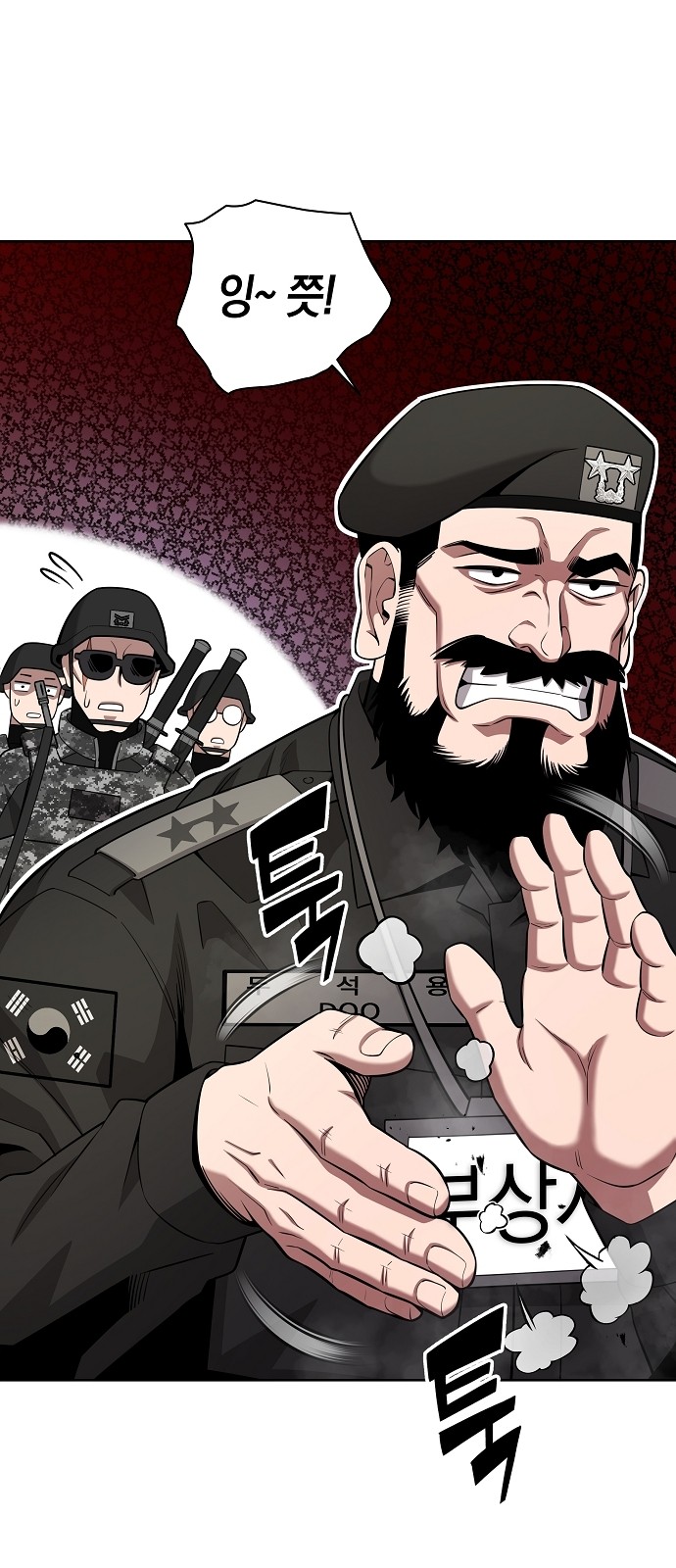 29 페이지