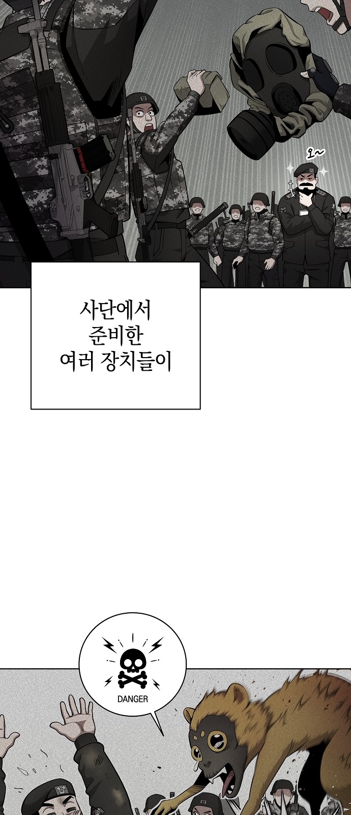 39 페이지